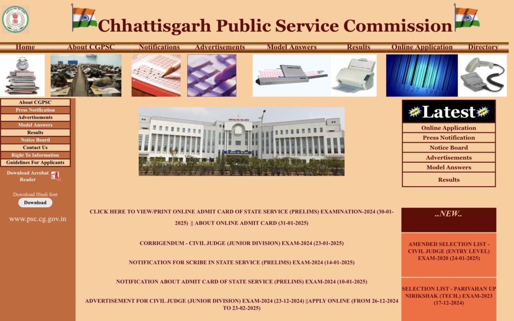 CGPSC Prelims Admit Card