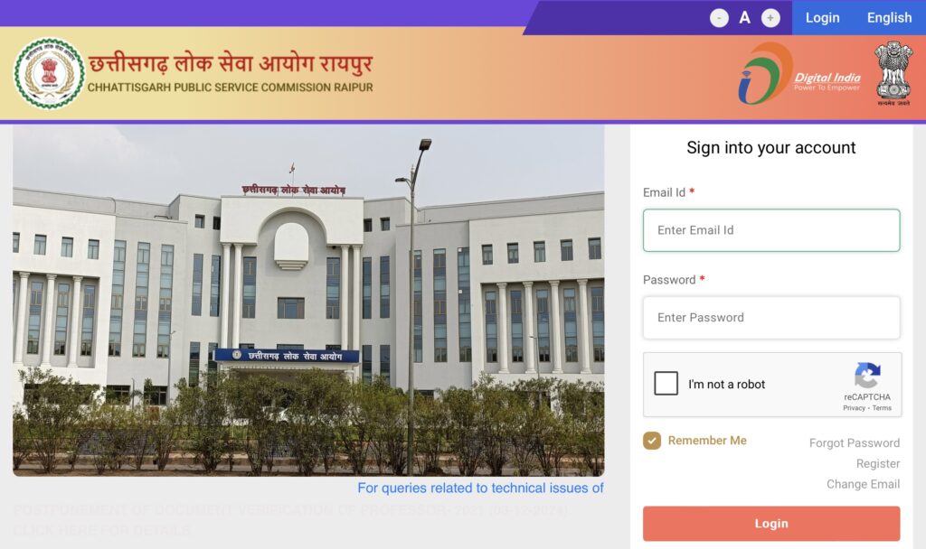 CGPSC Prelims Admit Card