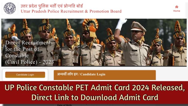 UP Police Constable PET Admit Card