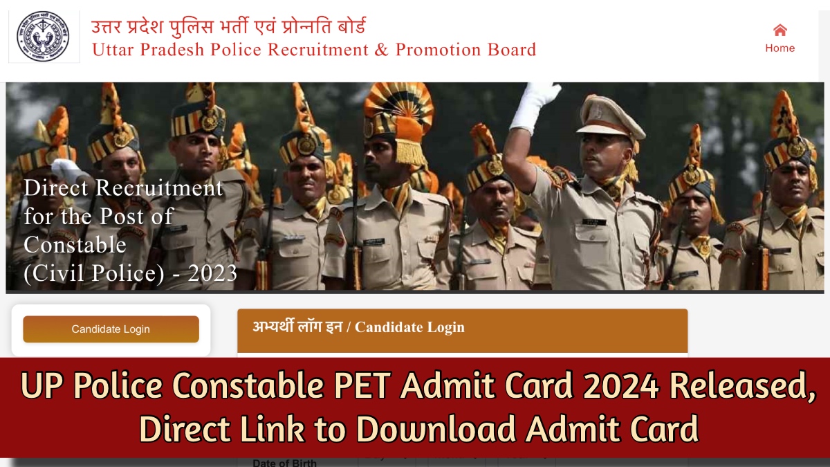 UP Police Constable PET Admit Card