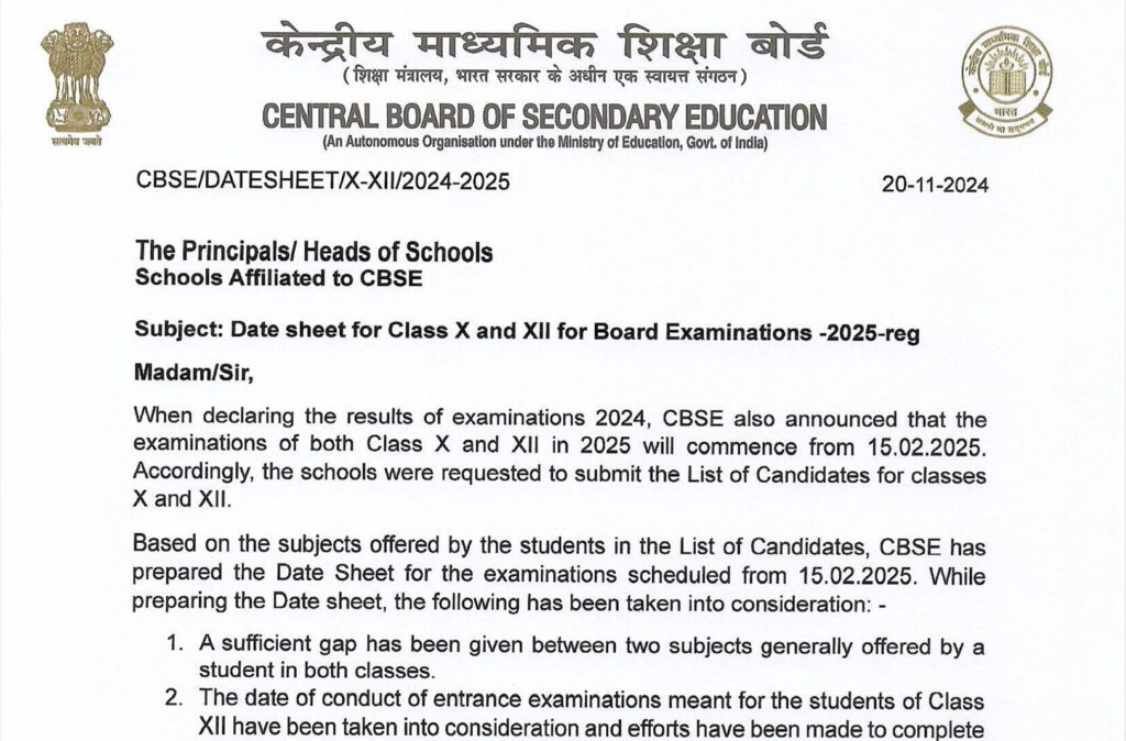 CBSE Board Exam Admit Card