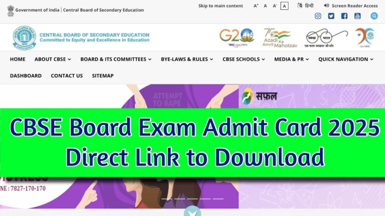 CBSE Board Exam Admit Card
