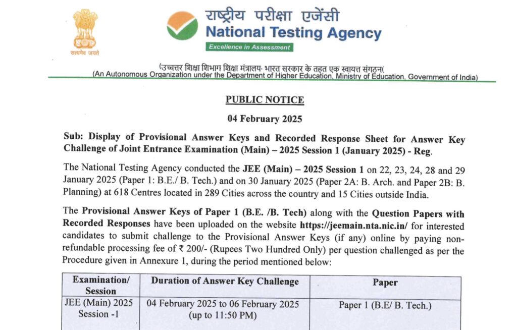 JEE Mains Answer Key
