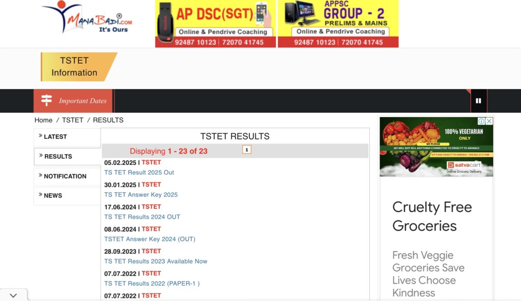 TS TET Result