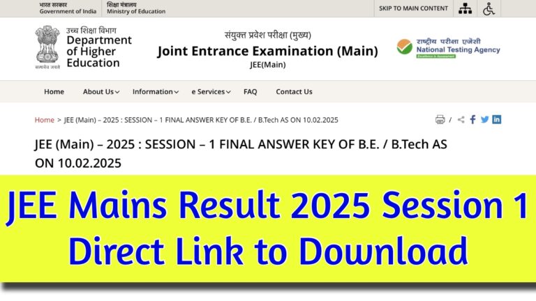 JEE Mains Result