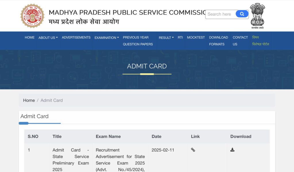 MPPSC Prelims Admit Card